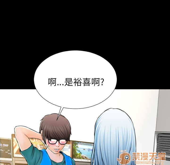 S商店的她|完结[h漫]韩漫全集-S商店的她|完结-第3話 S商店的她 | 第3話 无删减无遮挡章节图片 