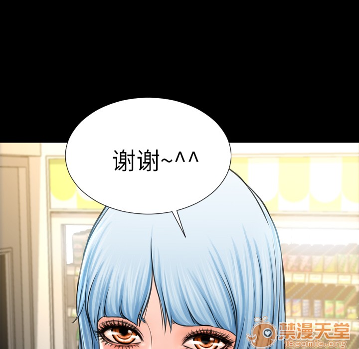 S商店的她|完结[h漫]韩漫全集-S商店的她|完结-第3話 S商店的她 | 第3話 无删减无遮挡章节图片 