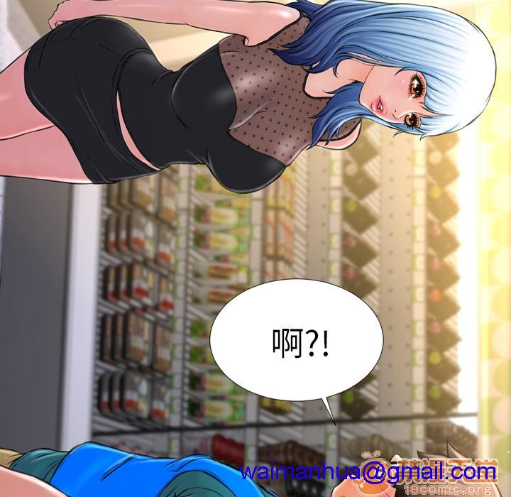 S商店的她|完结[h漫]韩漫全集-S商店的她|完结-第3話 S商店的她 | 第3話 无删减无遮挡章节图片 