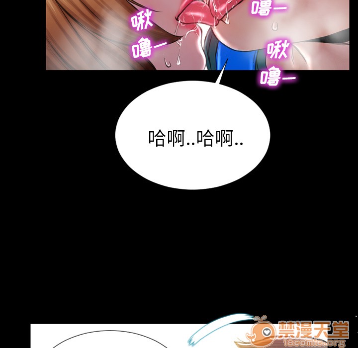 S商店的她|完结[h漫]韩漫全集-S商店的她|完结-第3話 S商店的她 | 第3話 无删减无遮挡章节图片 