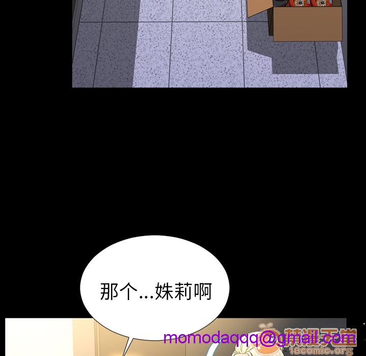 S商店的她|完结[h漫]韩漫全集-S商店的她|完结-第3話 S商店的她 | 第3話 无删减无遮挡章节图片 