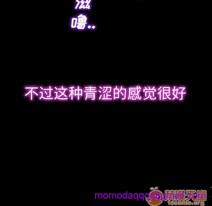 S商店的她|完结[h漫]韩漫全集-S商店的她|完结-第3話 S商店的她 | 第3話 无删减无遮挡章节图片 