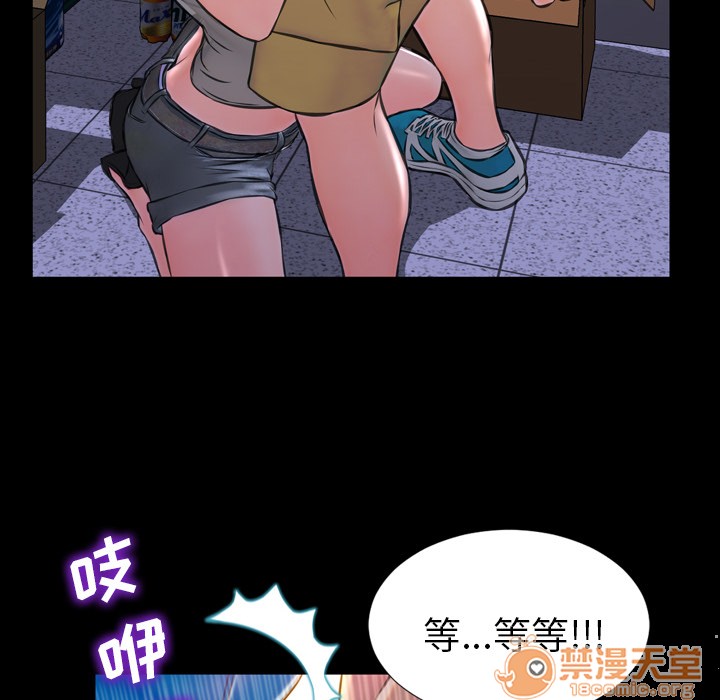 S商店的她|完结[h漫]韩漫全集-S商店的她|完结-第3話 S商店的她 | 第3話 无删减无遮挡章节图片 