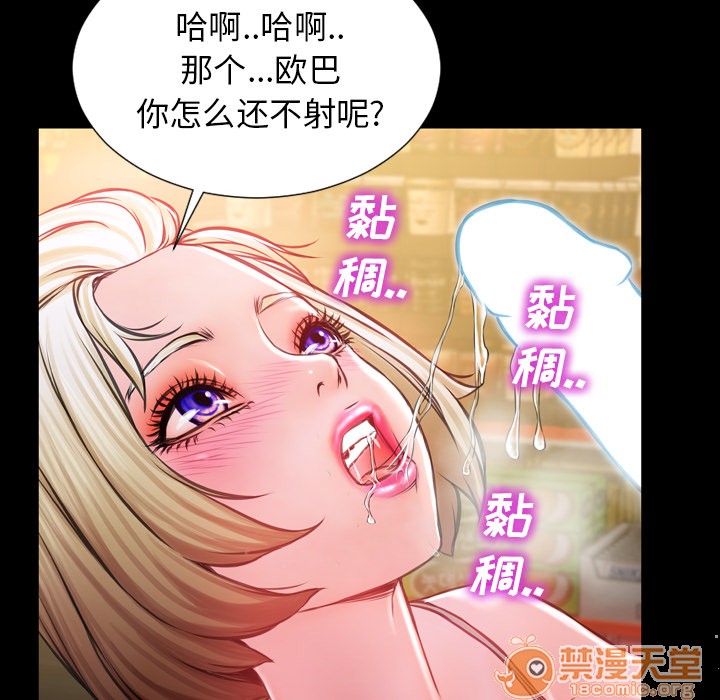 S商店的她|完结[h漫]韩漫全集-S商店的她|完结-第3話 S商店的她 | 第3話 无删减无遮挡章节图片 