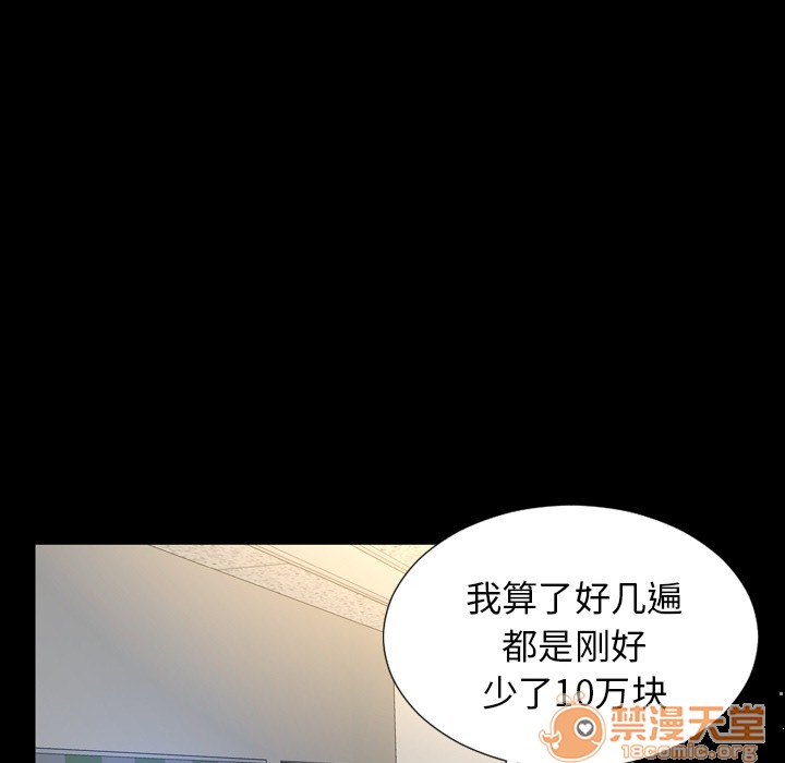 S商店的她|完结[h漫]韩漫全集-S商店的她|完结-第3話 S商店的她 | 第3話 无删减无遮挡章节图片 