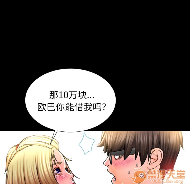 S商店的她|完结[h漫]韩漫全集-S商店的她|完结-第3話 S商店的她 | 第3話 无删减无遮挡章节图片 