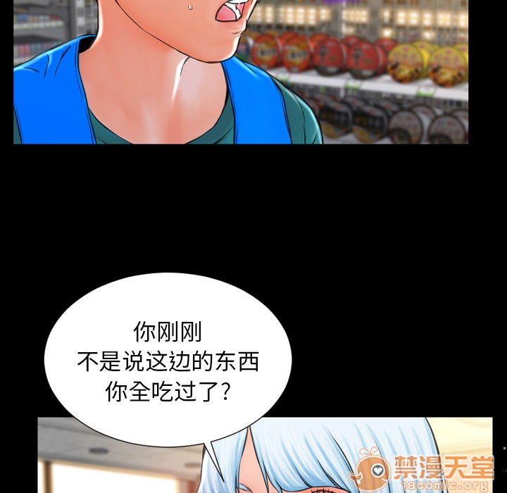 S商店的她|完结[h漫]韩漫全集-S商店的她|完结-第3話 S商店的她 | 第3話 无删减无遮挡章节图片 