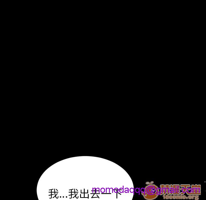 S商店的她|完结[h漫]韩漫全集-S商店的她|完结-第4話 S商店的她 | 第4話 无删减无遮挡章节图片 