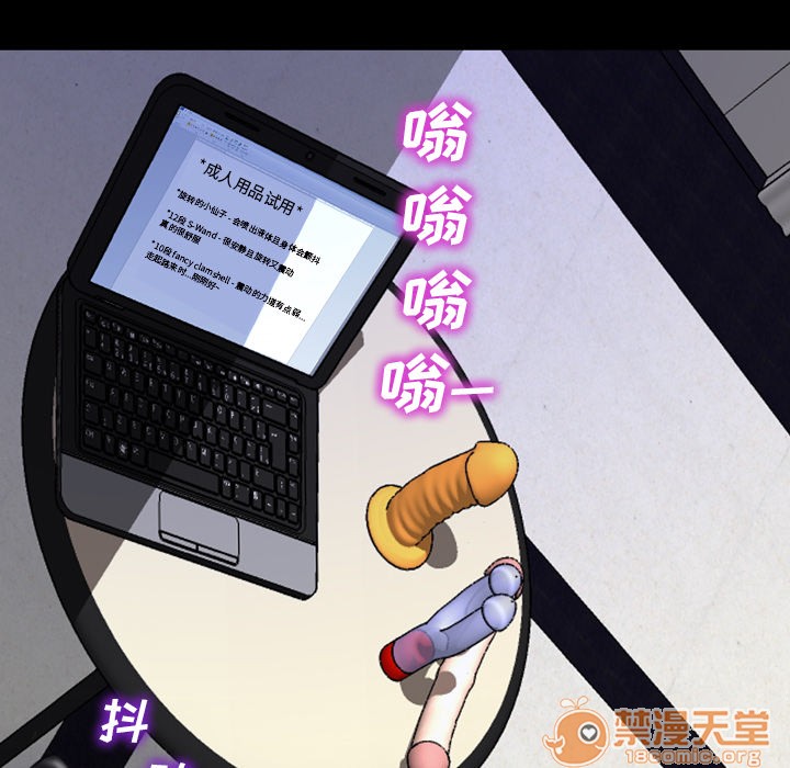 S商店的她|完结[h漫]韩漫全集-S商店的她|完结-第4話 S商店的她 | 第4話 无删减无遮挡章节图片 