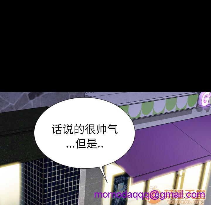 S商店的她|完结[h漫]韩漫全集-S商店的她|完结-第4話 S商店的她 | 第4話 无删减无遮挡章节图片 