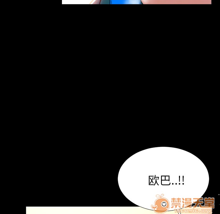 S商店的她|完结[h漫]韩漫全集-S商店的她|完结-第4話 S商店的她 | 第4話 无删减无遮挡章节图片 