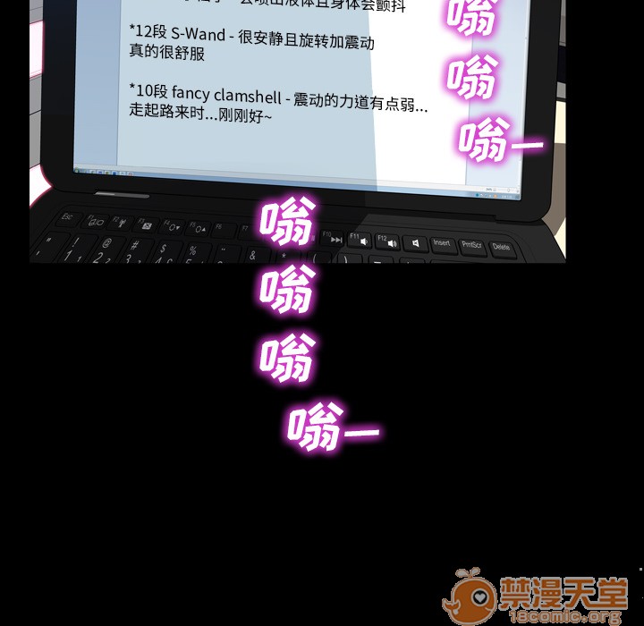 S商店的她|完结[h漫]韩漫全集-S商店的她|完结-第4話 S商店的她 | 第4話 无删减无遮挡章节图片 