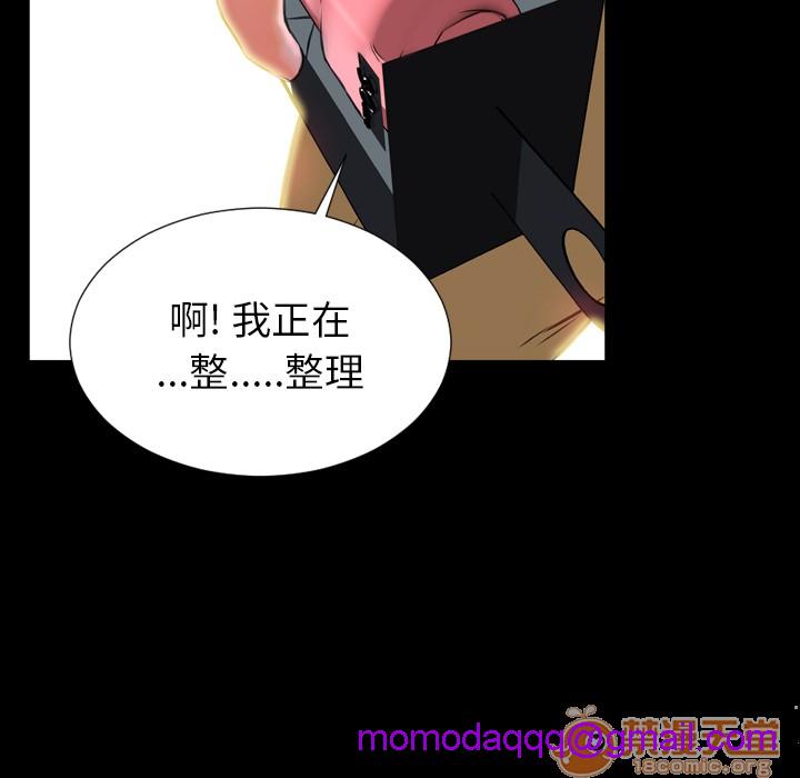 S商店的她|完结[h漫]韩漫全集-S商店的她|完结-第4話 S商店的她 | 第4話 无删减无遮挡章节图片 