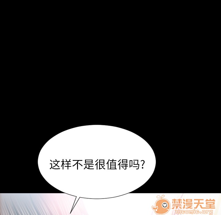 S商店的她|完结[h漫]韩漫全集-S商店的她|完结-第4話 S商店的她 | 第4話 无删减无遮挡章节图片 