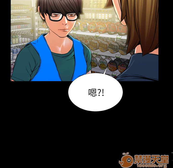 S商店的她|完结[h漫]韩漫全集-S商店的她|完结-第4話 S商店的她 | 第4話 无删减无遮挡章节图片 