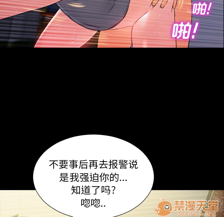 S商店的她|完结[h漫]韩漫全集-S商店的她|完结-第4話 S商店的她 | 第4話 无删减无遮挡章节图片 