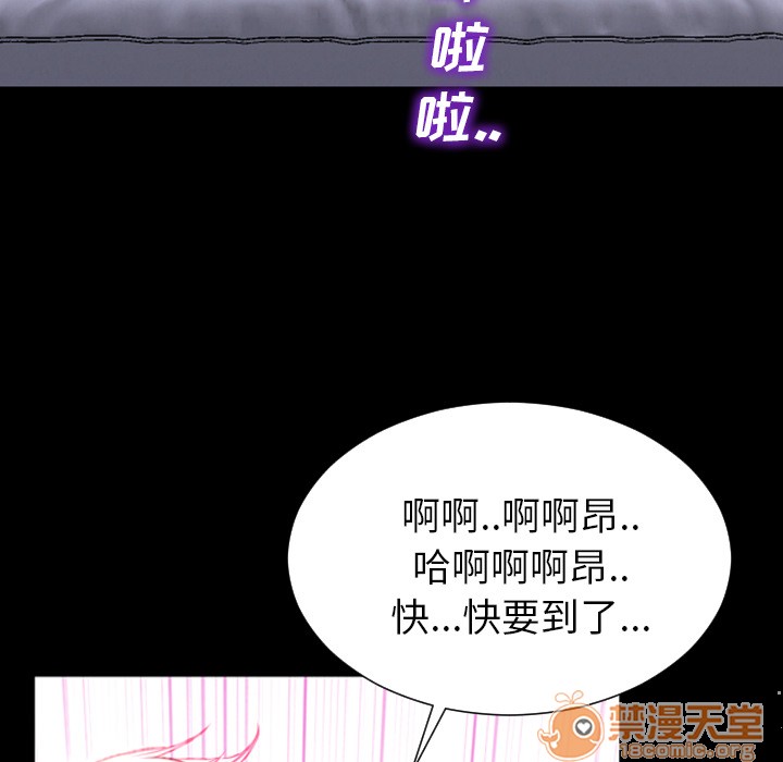S商店的她|完结[h漫]韩漫全集-S商店的她|完结-第4話 S商店的她 | 第4話 无删减无遮挡章节图片 