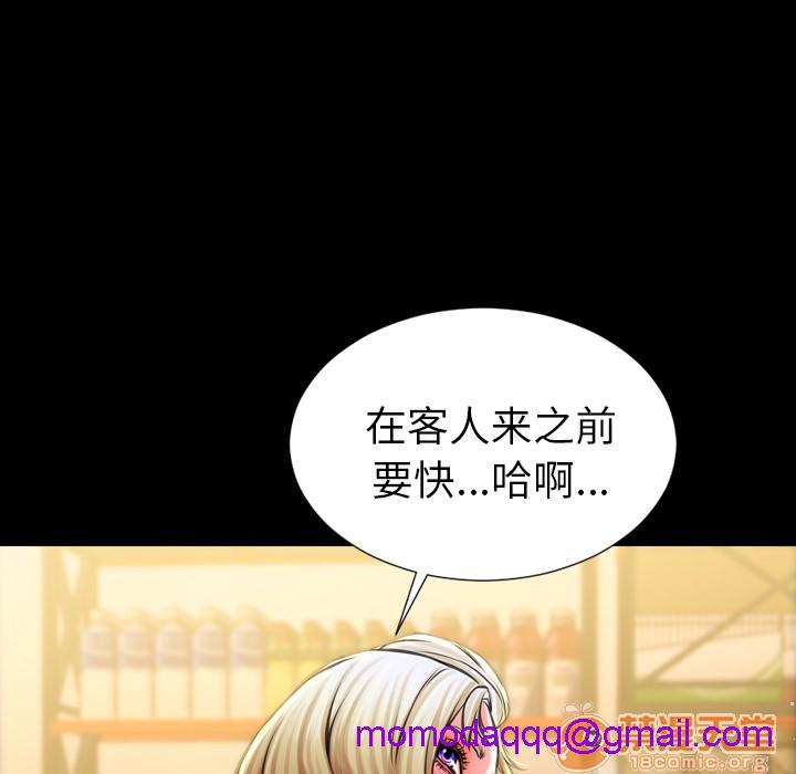 S商店的她|完结[h漫]韩漫全集-S商店的她|完结-第4話 S商店的她 | 第4話 无删减无遮挡章节图片 