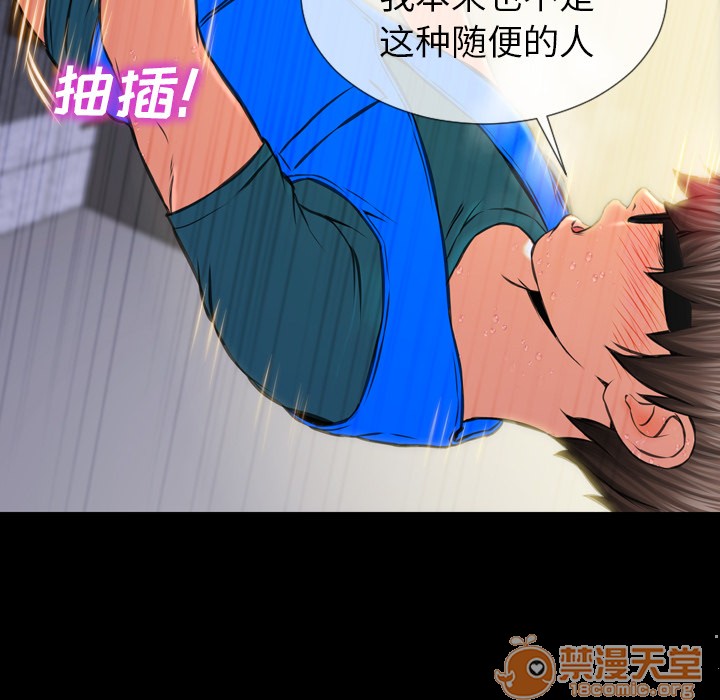 S商店的她|完结[h漫]韩漫全集-S商店的她|完结-第4話 S商店的她 | 第4話 无删减无遮挡章节图片 