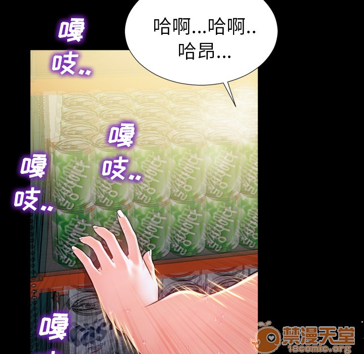 S商店的她|完结[h漫]韩漫全集-S商店的她|完结-第4話 S商店的她 | 第4話 无删减无遮挡章节图片 