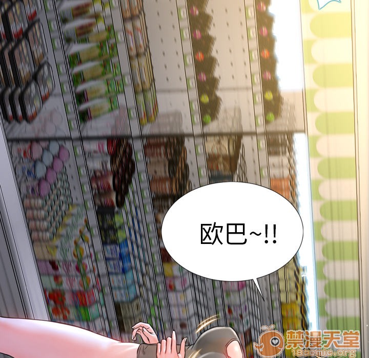 S商店的她|完结[h漫]韩漫全集-S商店的她|完结-第4話 S商店的她 | 第4話 无删减无遮挡章节图片 