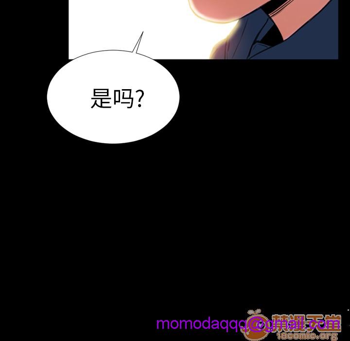S商店的她|完结[h漫]韩漫全集-S商店的她|完结-第4話 S商店的她 | 第4話 无删减无遮挡章节图片 