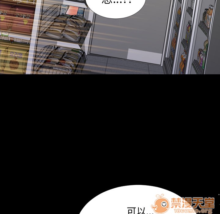 S商店的她|完结[h漫]韩漫全集-S商店的她|完结-第4話 S商店的她 | 第4話 无删减无遮挡章节图片 