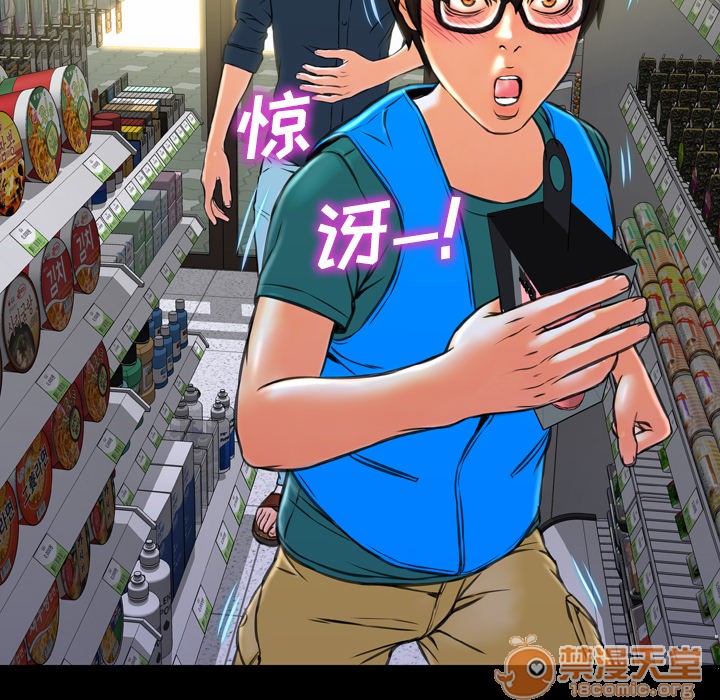 S商店的她|完结[h漫]韩漫全集-S商店的她|完结-第4話 S商店的她 | 第4話 无删减无遮挡章节图片 