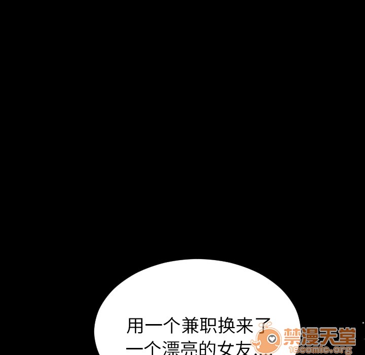 S商店的她|完结[h漫]韩漫全集-S商店的她|完结-第4話 S商店的她 | 第4話 无删减无遮挡章节图片 