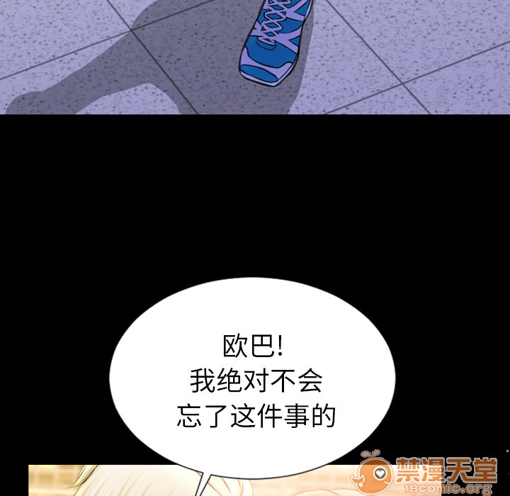 S商店的她|完结[h漫]韩漫全集-S商店的她|完结-第4話 S商店的她 | 第4話 无删减无遮挡章节图片 