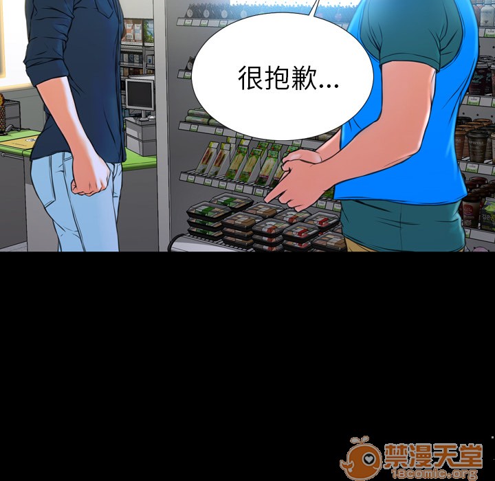 S商店的她|完结[h漫]韩漫全集-S商店的她|完结-第4話 S商店的她 | 第4話 无删减无遮挡章节图片 