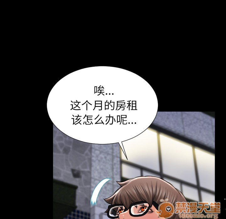 S商店的她|完结[h漫]韩漫全集-S商店的她|完结-第4話 S商店的她 | 第4話 无删减无遮挡章节图片 
