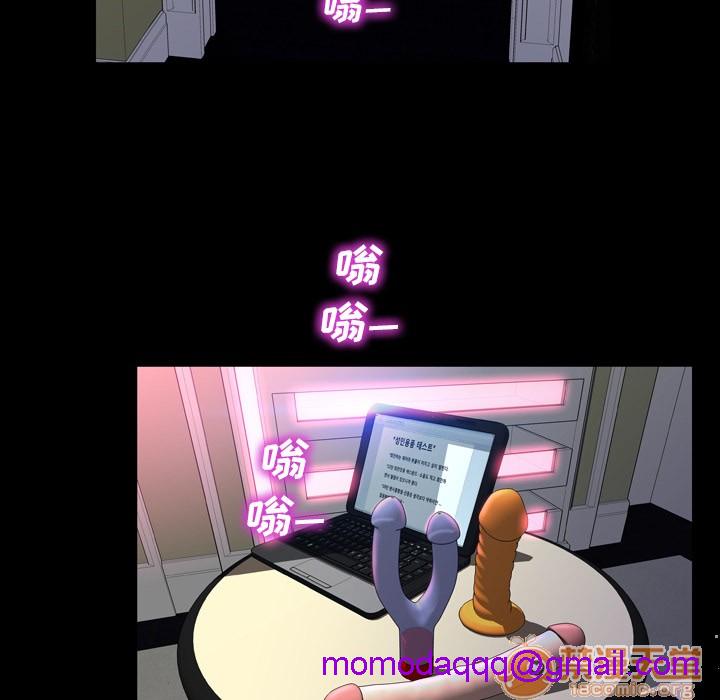 S商店的她|完结[h漫]韩漫全集-S商店的她|完结-第4話 S商店的她 | 第4話 无删减无遮挡章节图片 