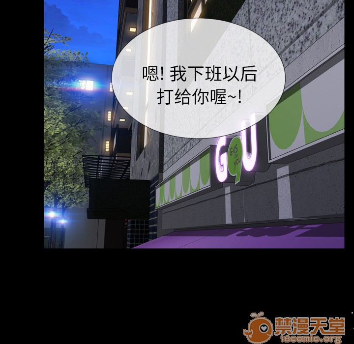 S商店的她|完结[h漫]韩漫全集-S商店的她|完结-第4話 S商店的她 | 第4話 无删减无遮挡章节图片 