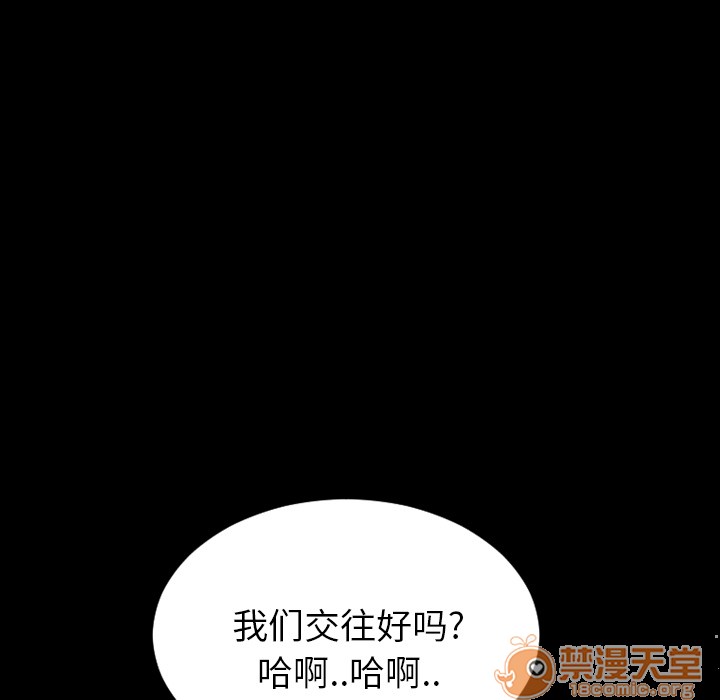 S商店的她|完结[h漫]韩漫全集-S商店的她|完结-第4話 S商店的她 | 第4話 无删减无遮挡章节图片 