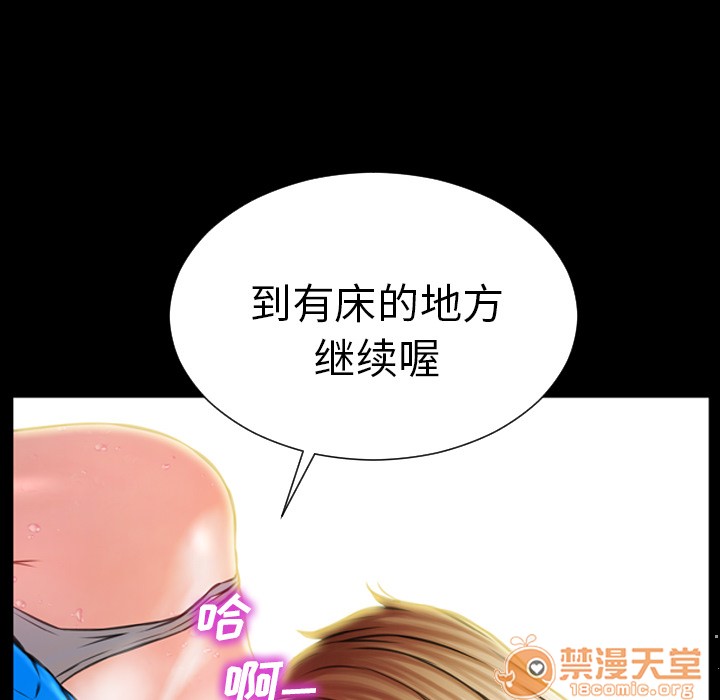 S商店的她|完结[h漫]韩漫全集-S商店的她|完结-第4話 S商店的她 | 第4話 无删减无遮挡章节图片 