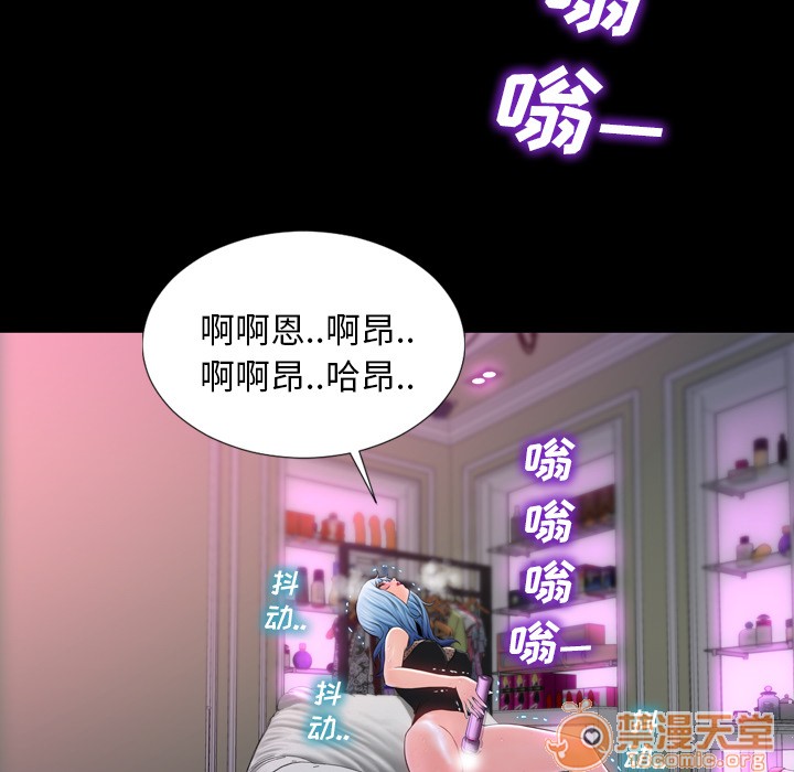 S商店的她|完结[h漫]韩漫全集-S商店的她|完结-第4話 S商店的她 | 第4話 无删减无遮挡章节图片 