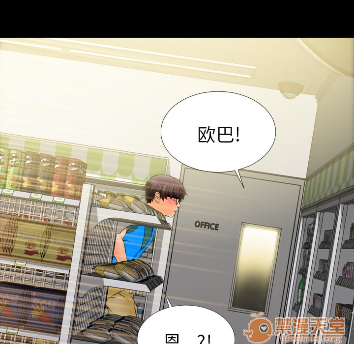 S商店的她|完结[h漫]韩漫全集-S商店的她|完结-第4話 S商店的她 | 第4話 无删减无遮挡章节图片 