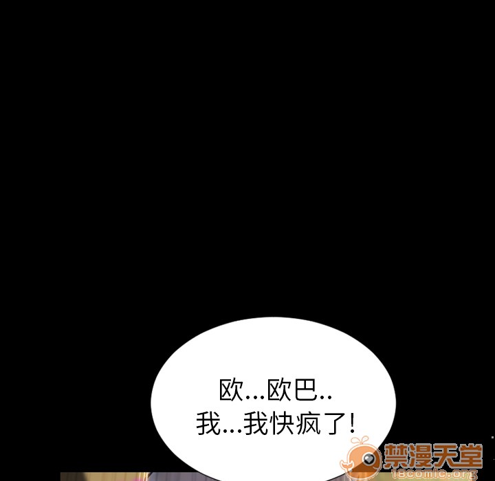 S商店的她|完结[h漫]韩漫全集-S商店的她|完结-第4話 S商店的她 | 第4話 无删减无遮挡章节图片 
