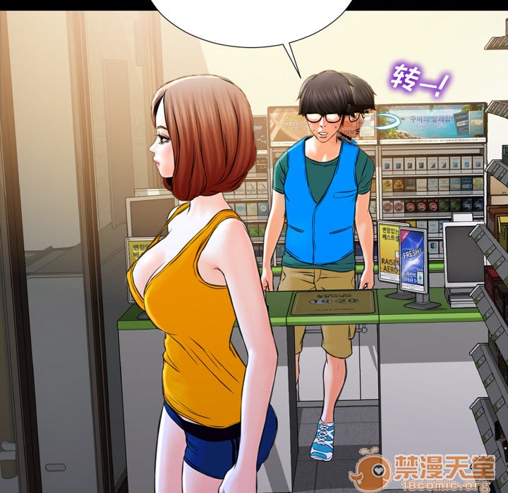 S商店的她|完结[h漫]韩漫全集-S商店的她|完结-第4話 S商店的她 | 第4話 无删减无遮挡章节图片 