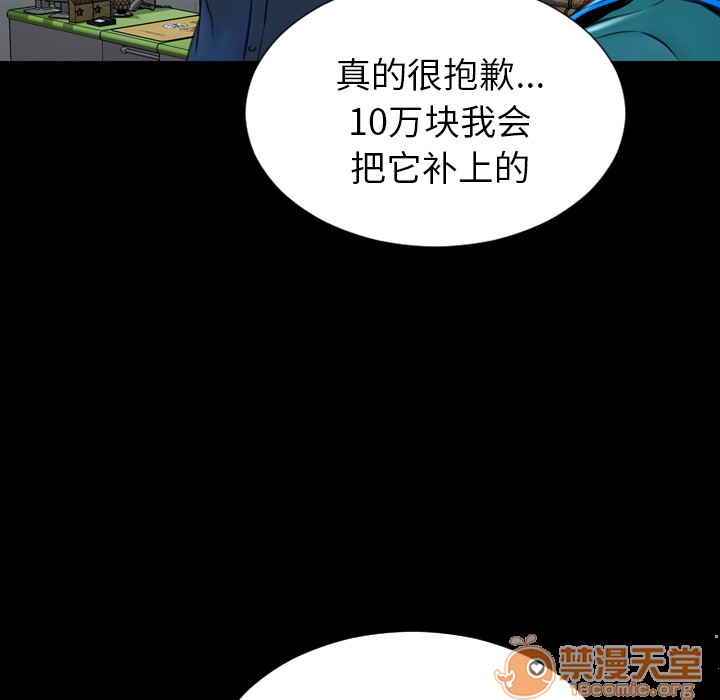 S商店的她|完结[h漫]韩漫全集-S商店的她|完结-第4話 S商店的她 | 第4話 无删减无遮挡章节图片 