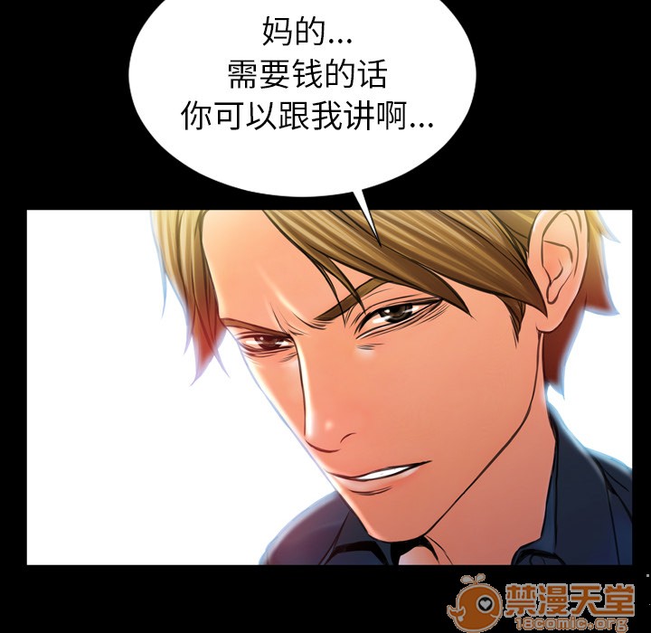 S商店的她|完结[h漫]韩漫全集-S商店的她|完结-第4話 S商店的她 | 第4話 无删减无遮挡章节图片 