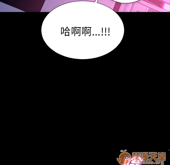 S商店的她|完结[h漫]韩漫全集-S商店的她|完结-第4話 S商店的她 | 第4話 无删减无遮挡章节图片 