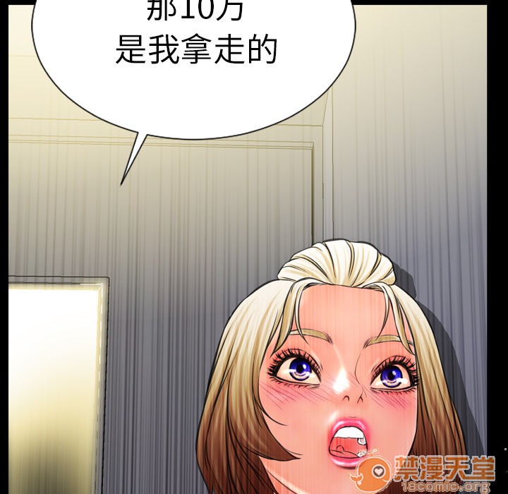 S商店的她|完结[h漫]韩漫全集-S商店的她|完结-第4話 S商店的她 | 第4話 无删减无遮挡章节图片 