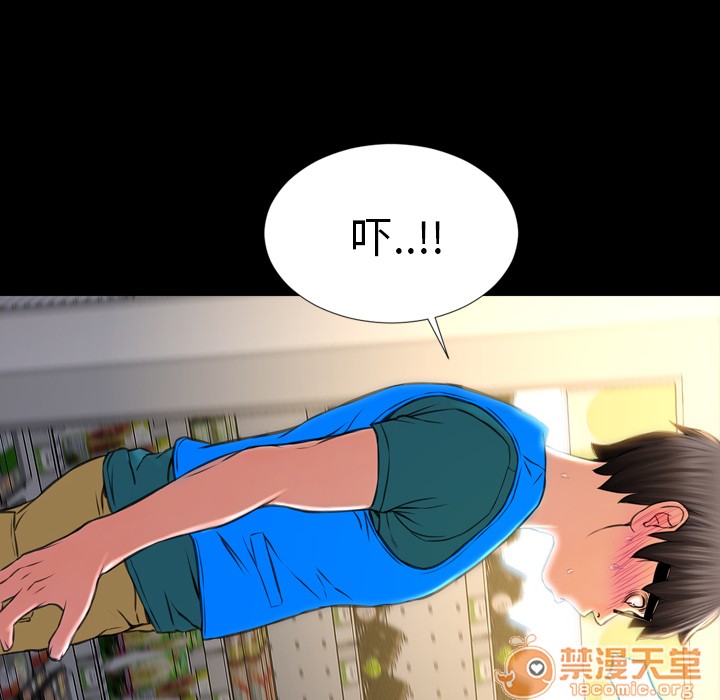 S商店的她|完结[h漫]韩漫全集-S商店的她|完结-第4話 S商店的她 | 第4話 无删减无遮挡章节图片 