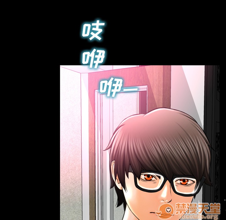 S商店的她|完结[h漫]韩漫全集-S商店的她|完结-第4話 S商店的她 | 第4話 无删减无遮挡章节图片 