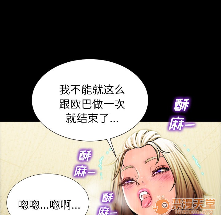 S商店的她|完结[h漫]韩漫全集-S商店的她|完结-第4話 S商店的她 | 第4話 无删减无遮挡章节图片 