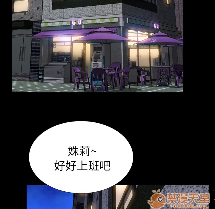 S商店的她|完结[h漫]韩漫全集-S商店的她|完结-第4話 S商店的她 | 第4話 无删减无遮挡章节图片 