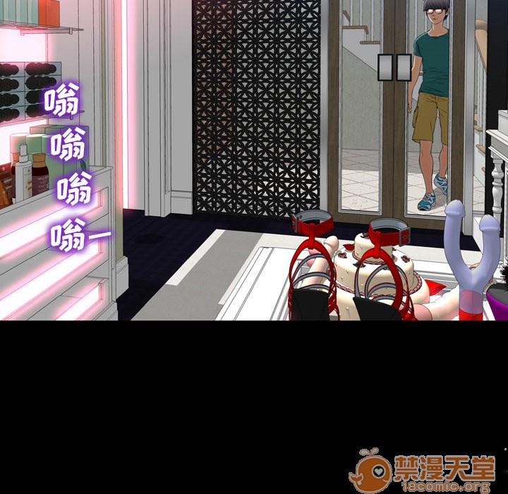 S商店的她|完结[h漫]韩漫全集-S商店的她|完结-第4話 S商店的她 | 第4話 无删减无遮挡章节图片 