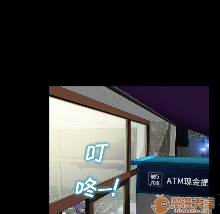 S商店的她|完结[h漫]韩漫全集-S商店的她|完结-第4話 S商店的她 | 第4話 无删减无遮挡章节图片 